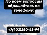 Сдается 2 комнатная квартира на 2 этаже срочно свежий ремонт фото 2